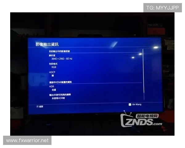 超级桌面模式下手机与电视无法同步玩游戏的技术难题及解决方案分析